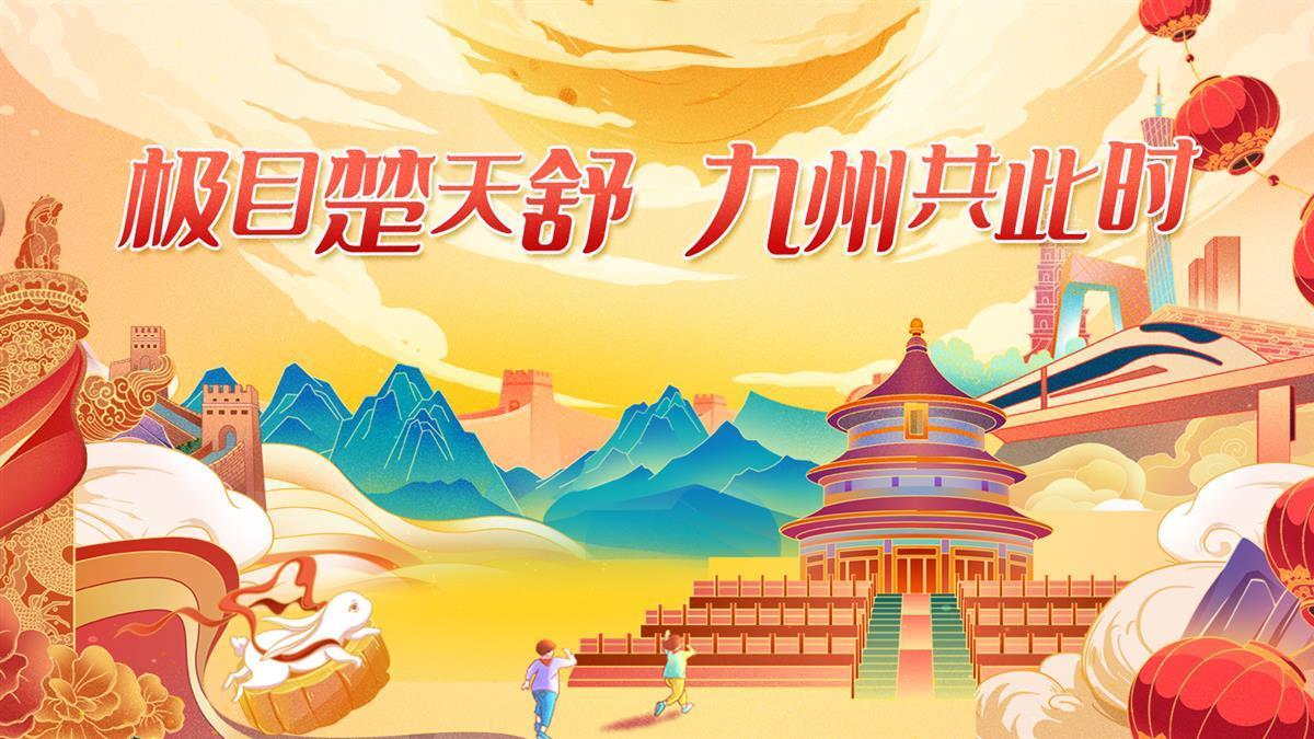 新濠环娱乐平台